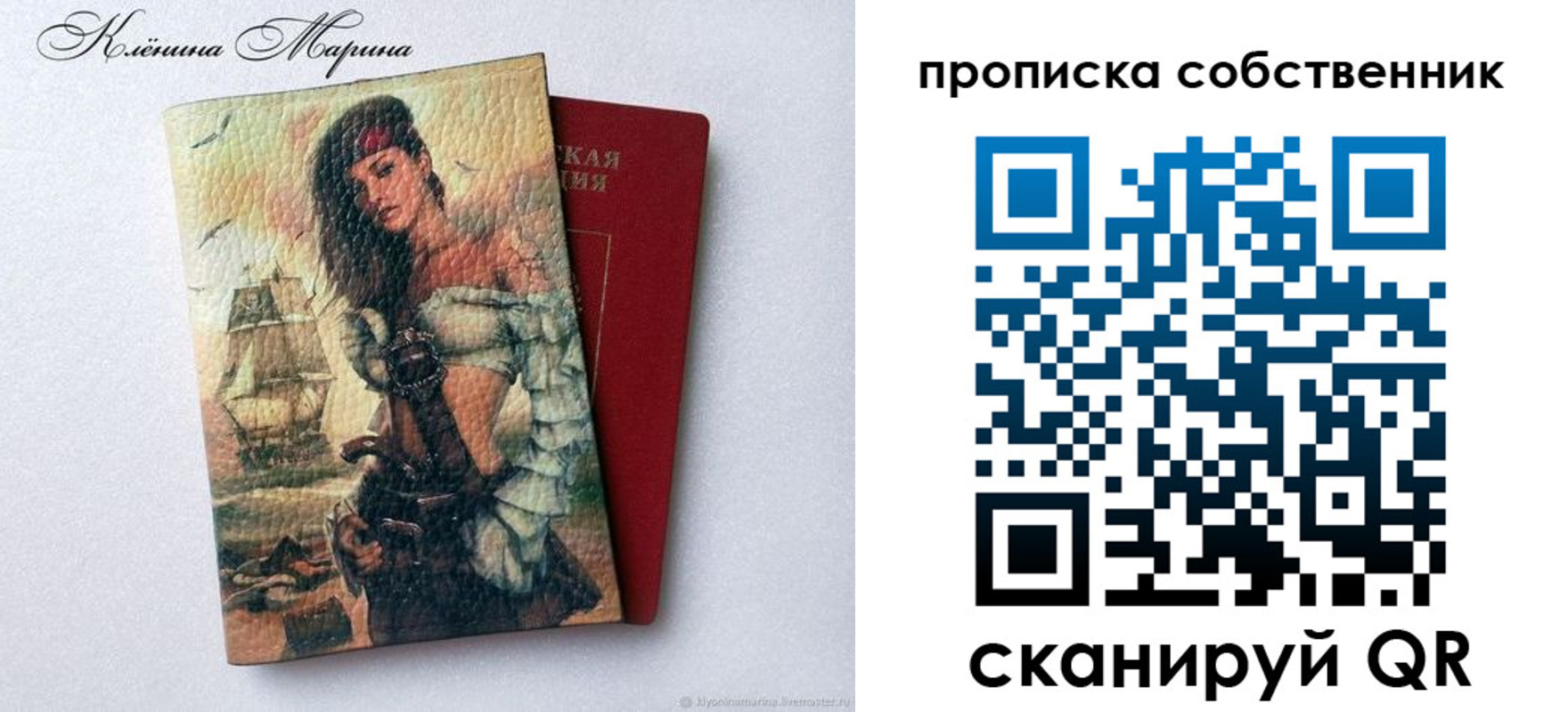 найти адрес прописки в Кургане
