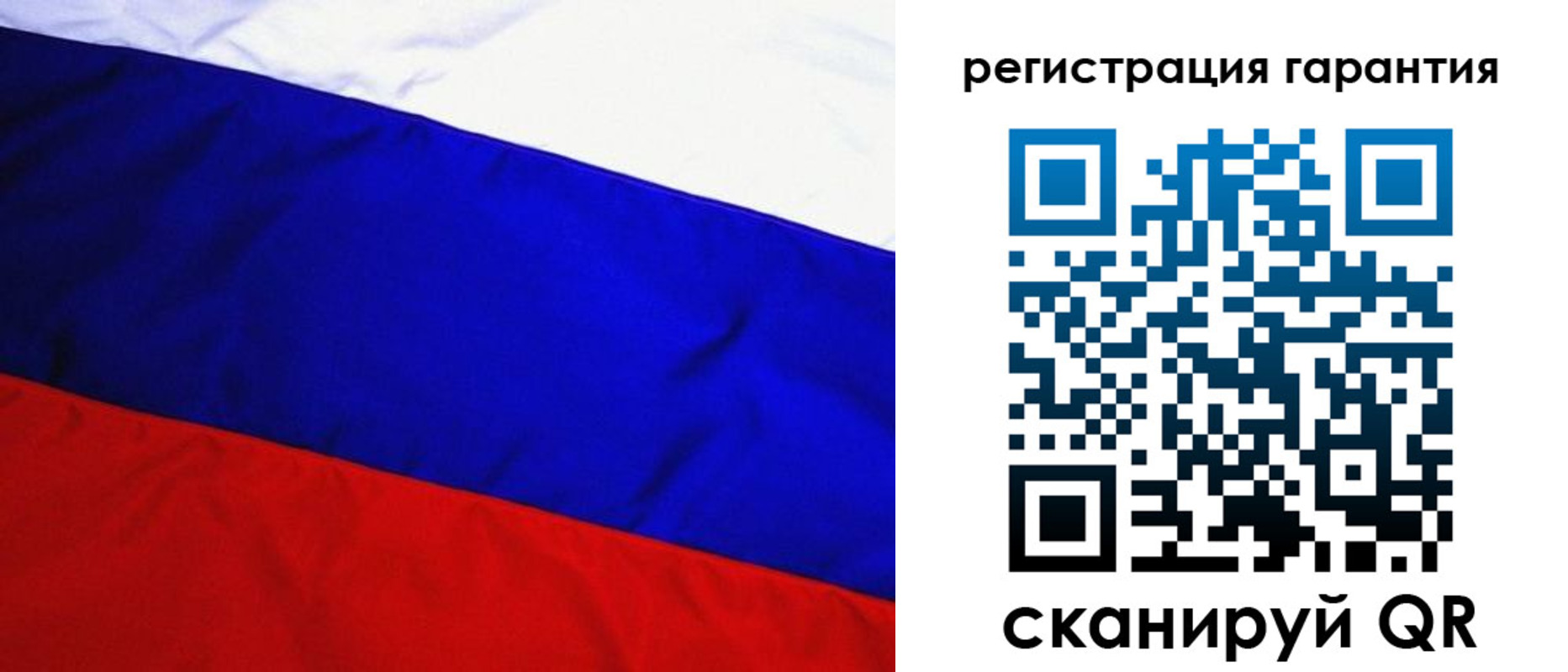 прописка ребенка в Кургане